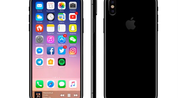 Gagnez un iPhone 8 - valeur de 1000 $