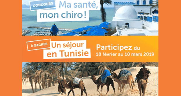 Gagnez un voyage d'une semaine pour deux en Tunisie