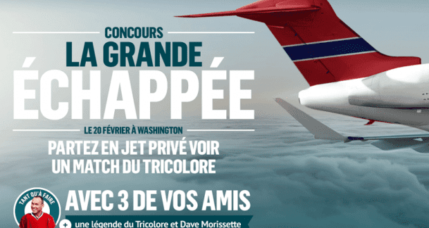 Gagnez un Voyage pour 4 à Washington DC (Valeur de 25000$)