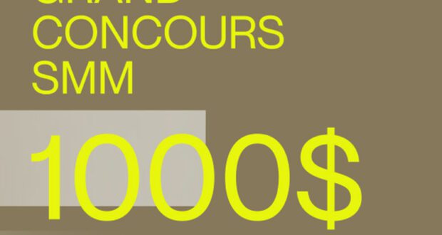 Gagnez 20 cartes-cadeaux de 50 $ chacune