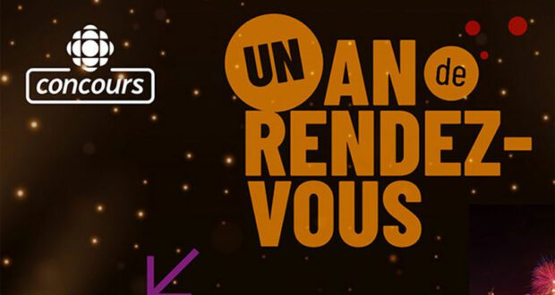 Gagnez Un an de rendez-vous Loto-Québec (2500 $)