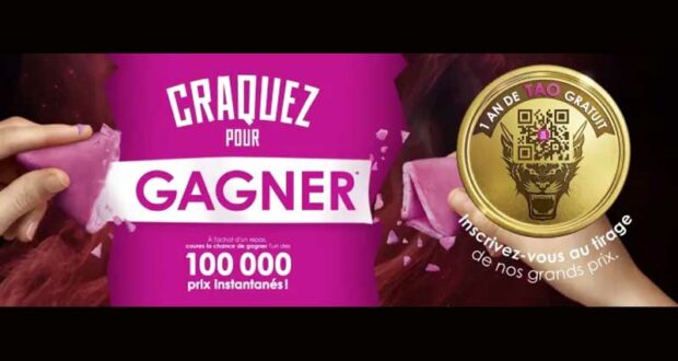 Gagnez un an de tao gratuit de 858$ (27 gagnants)