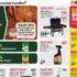 Home Hardware Circulaire du 9 avril au 22 avril 2026